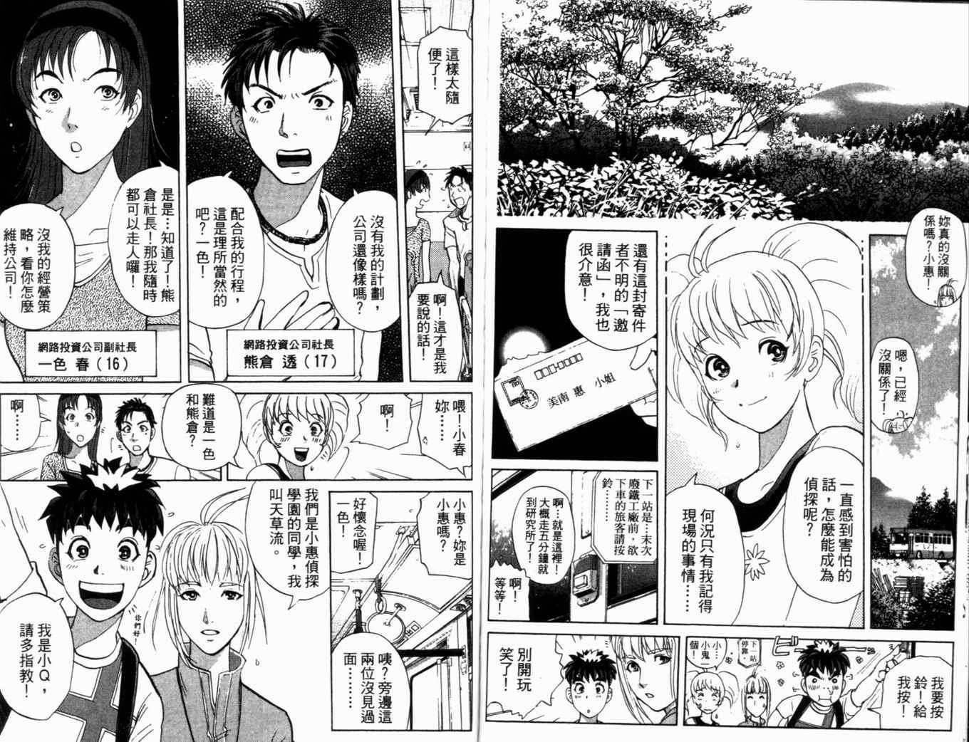 第18卷