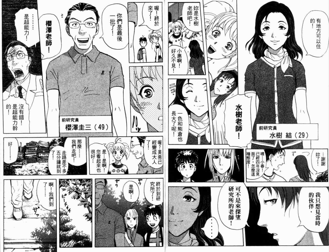 第18卷