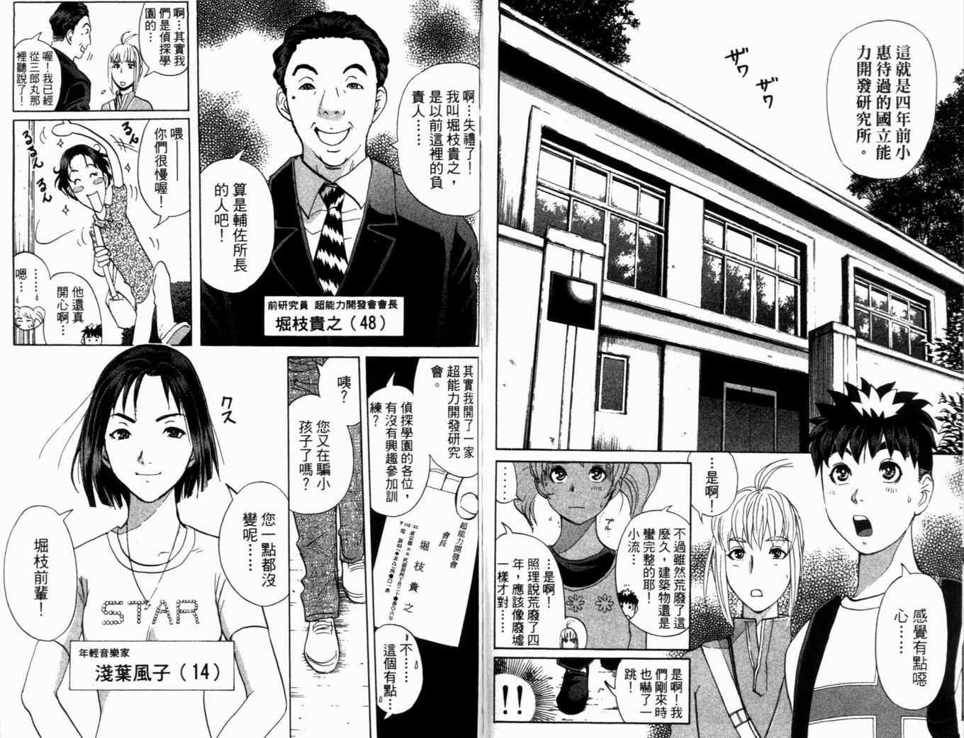 第18卷