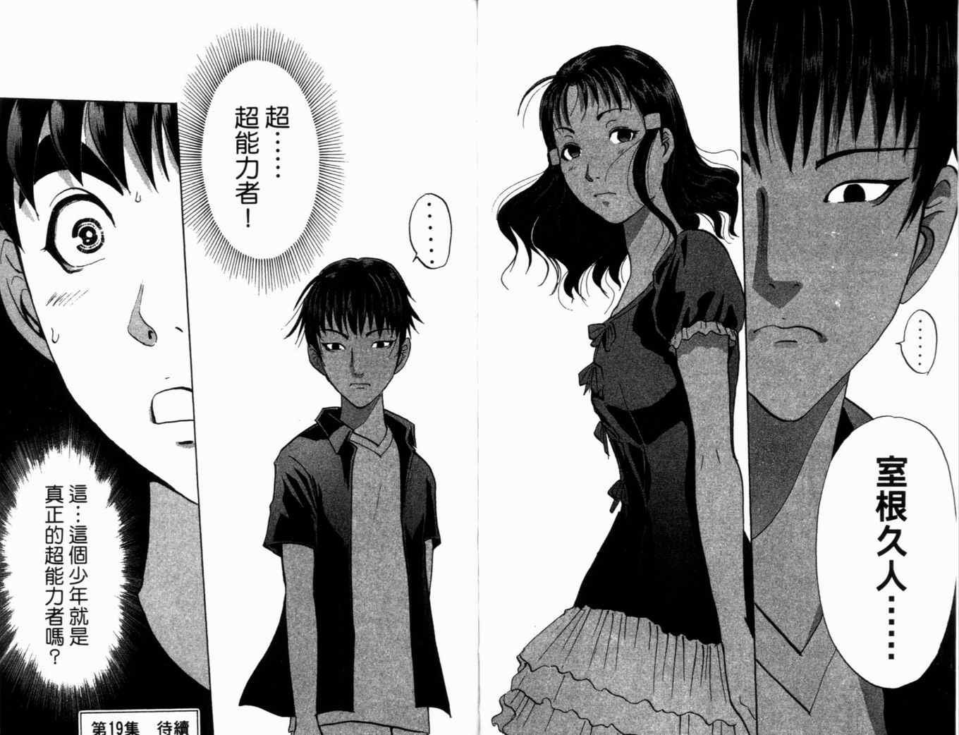 第18卷
