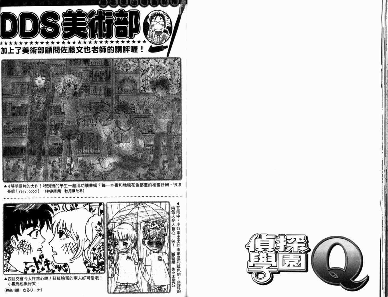 第18卷