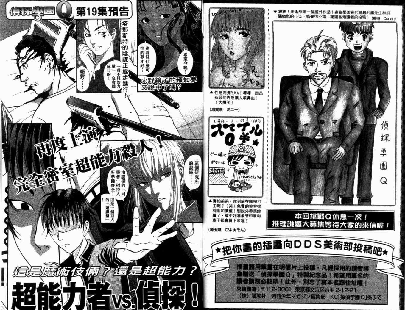 第18卷