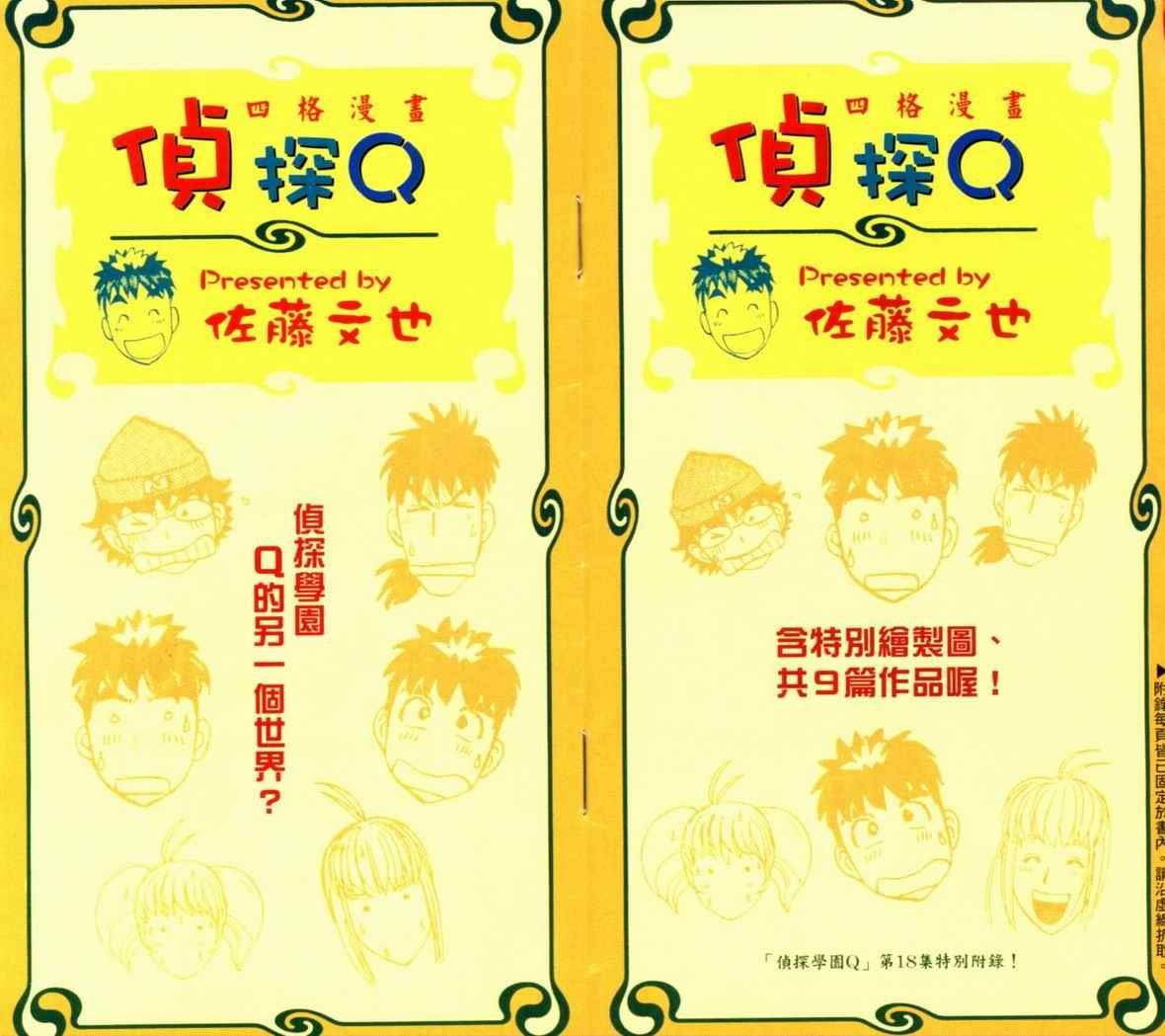 第18卷