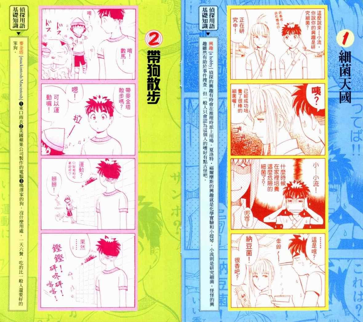 第18卷
