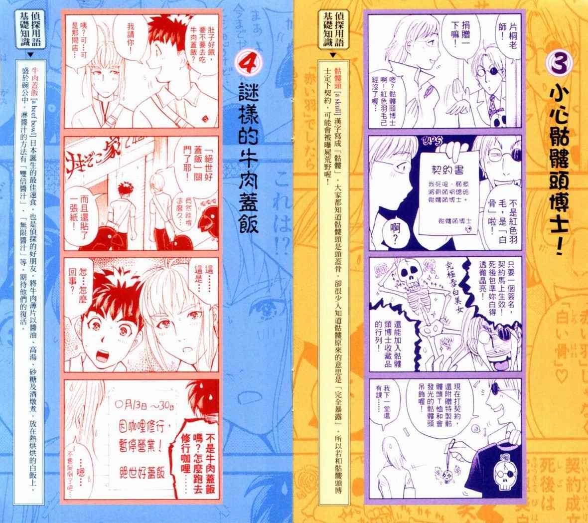 第18卷