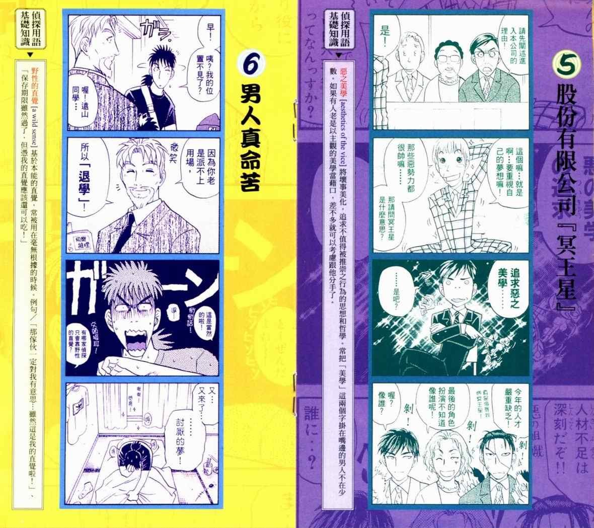 第18卷
