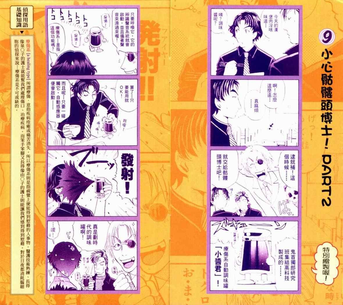 第18卷