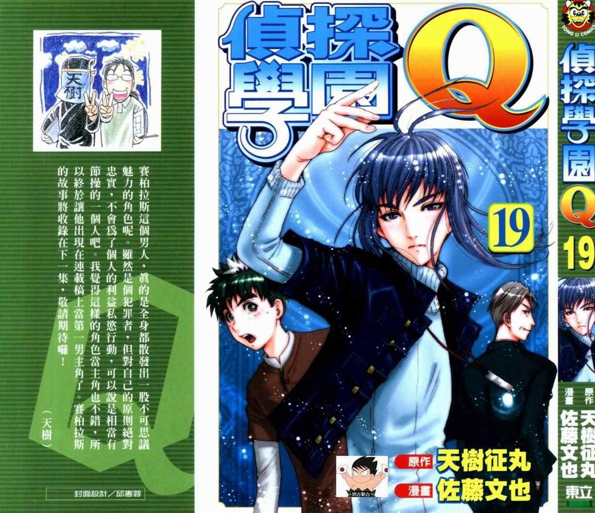 第19卷