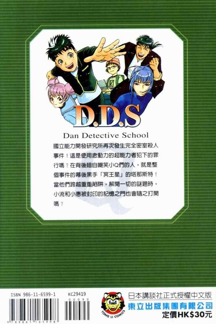 第19卷