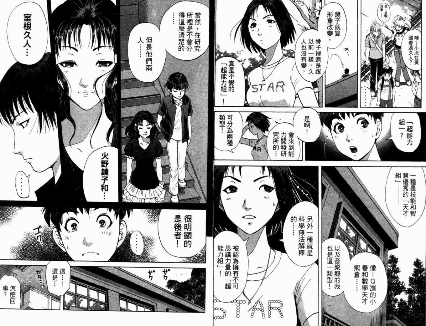 第19卷