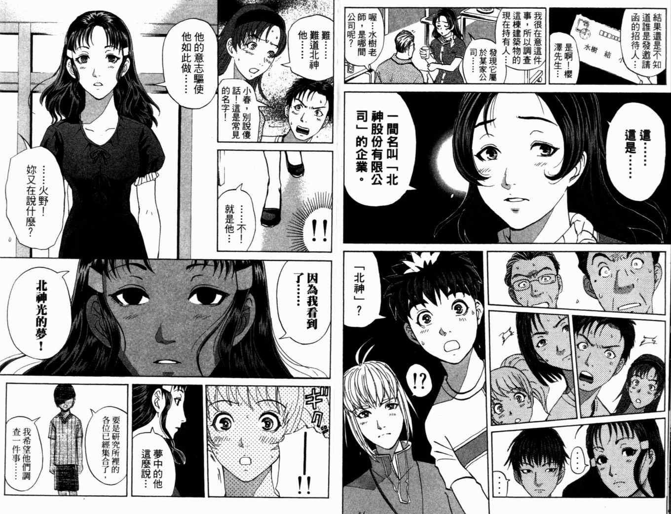 第19卷