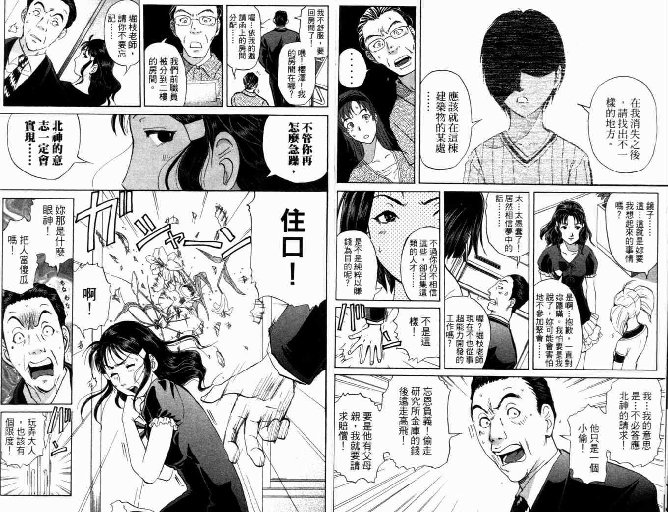第19卷