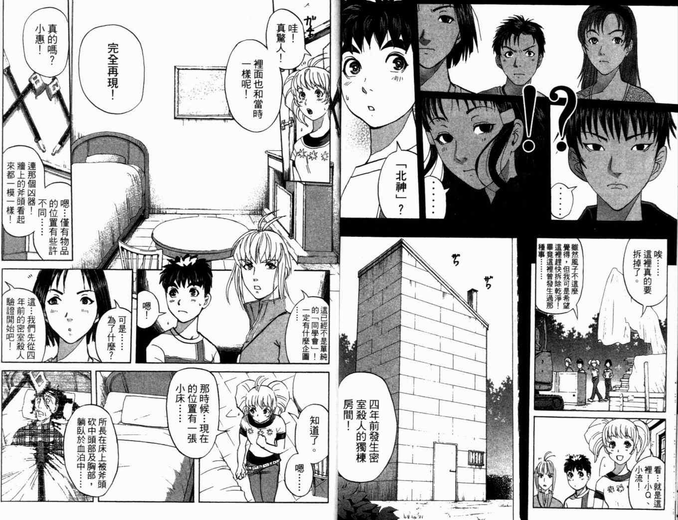 第19卷
