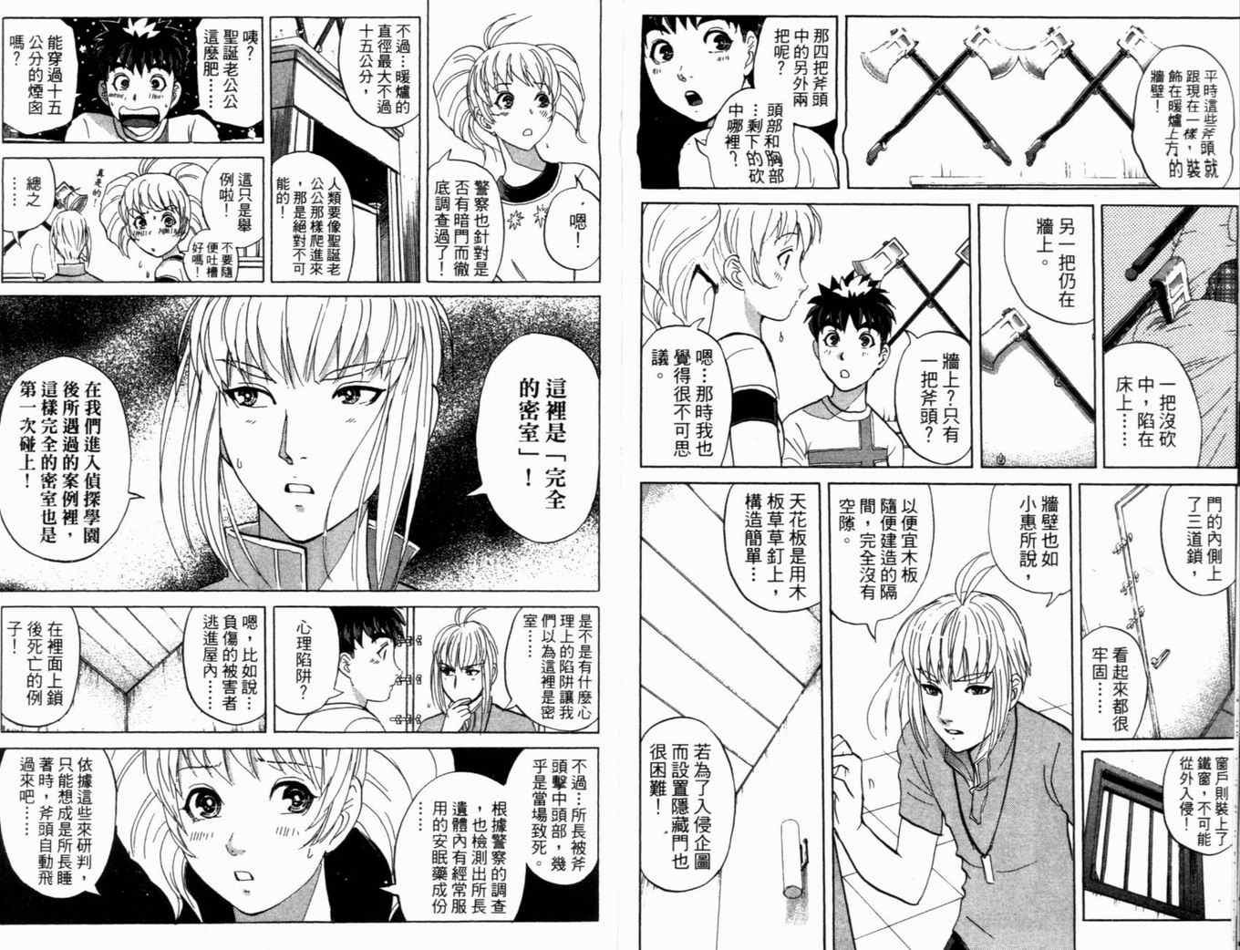 第19卷