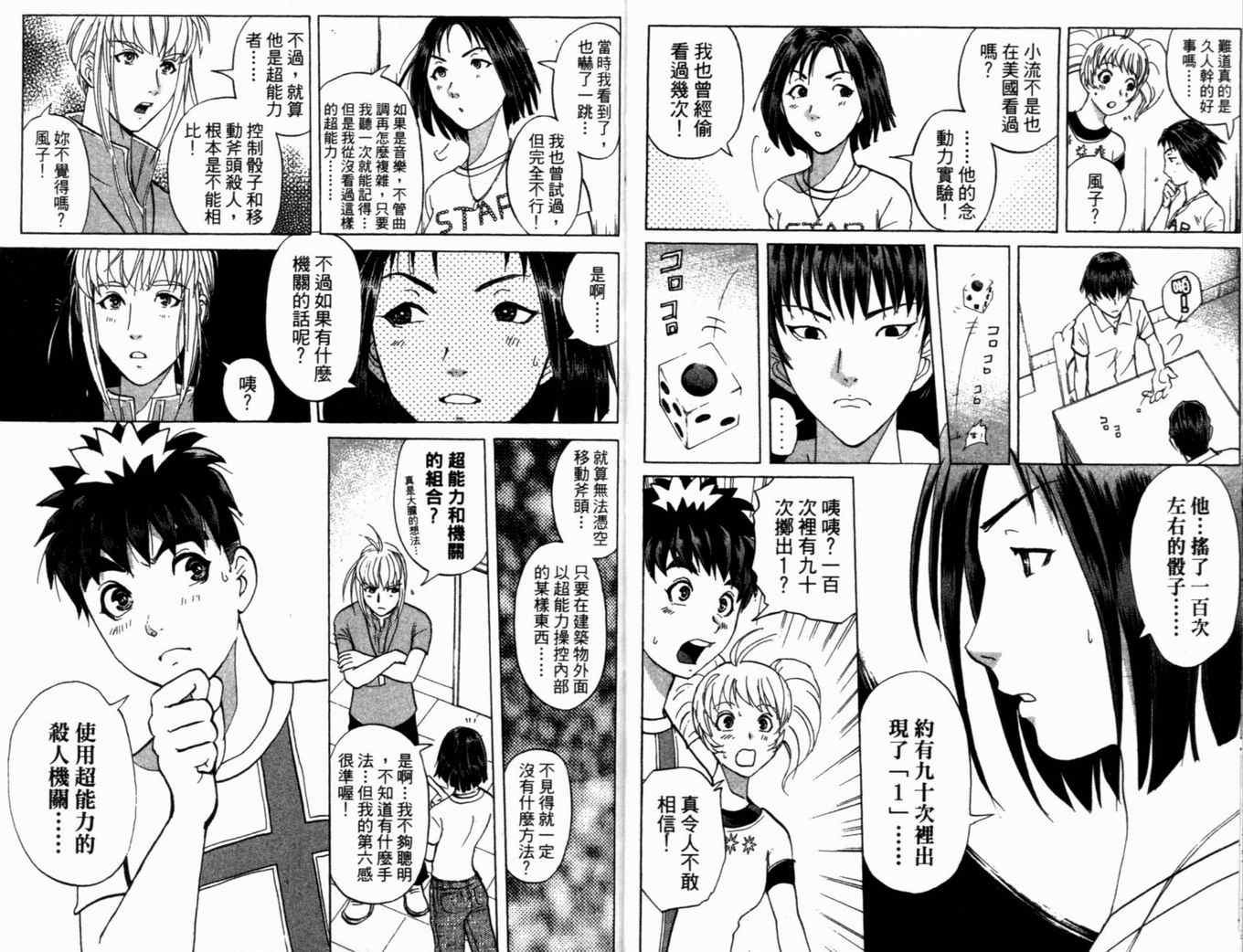 第19卷