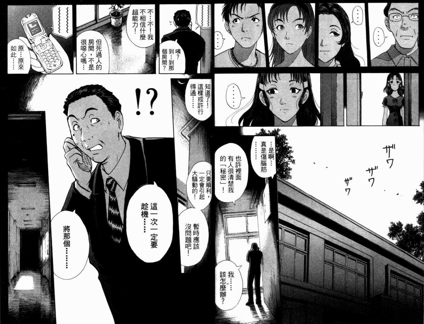 第19卷