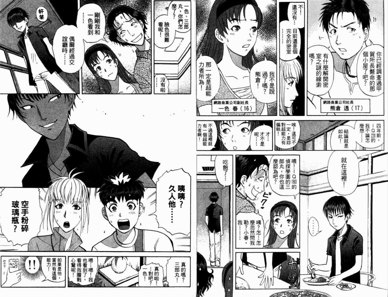 第19卷