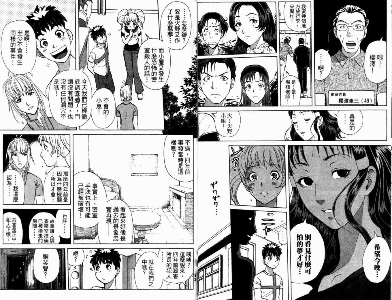 第19卷