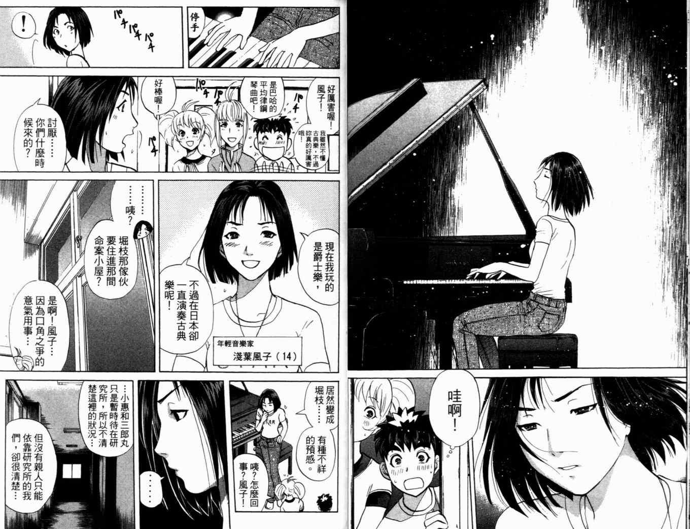 第19卷
