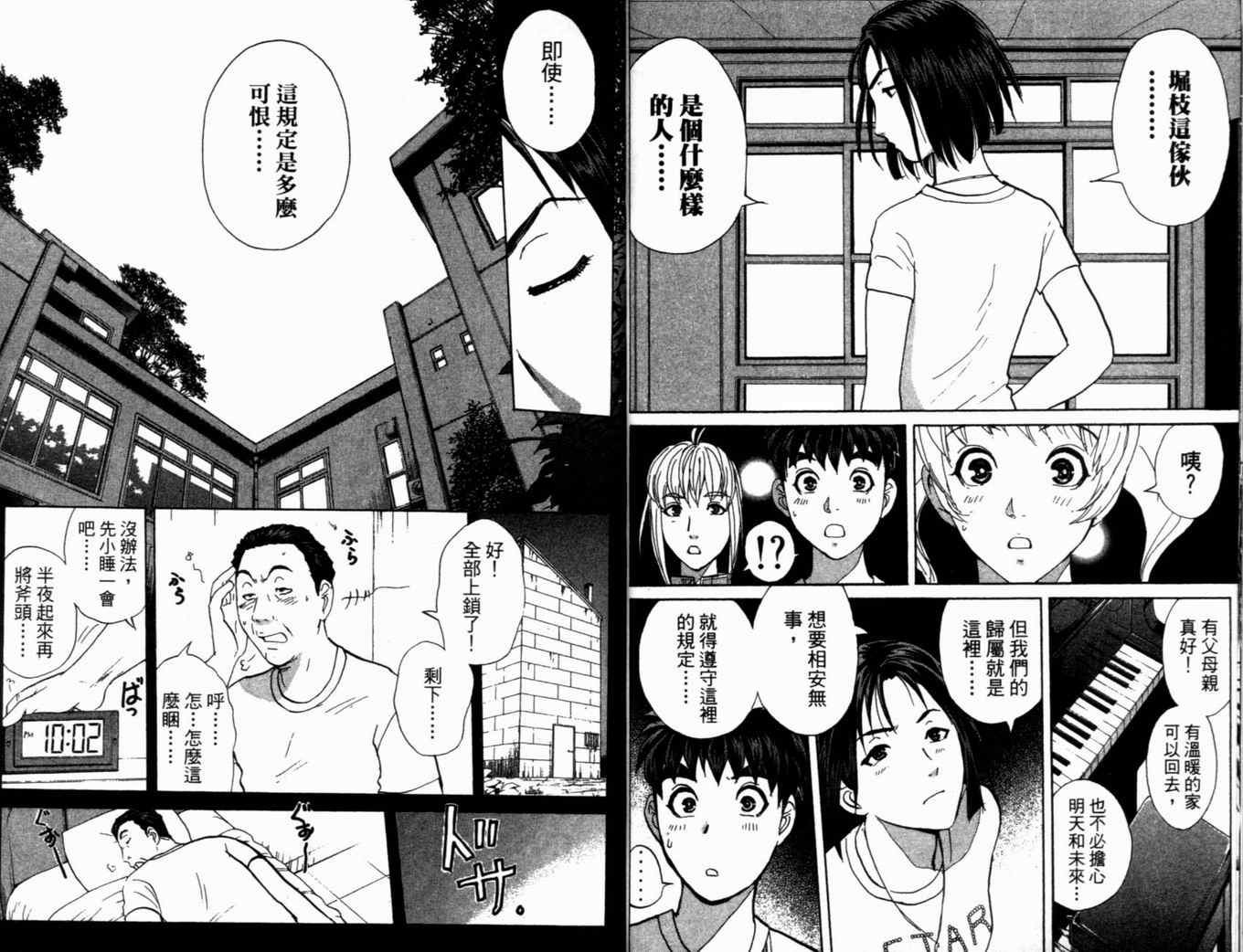 第19卷