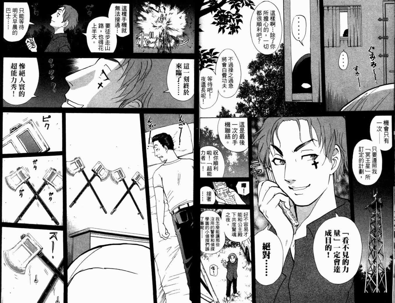 第19卷