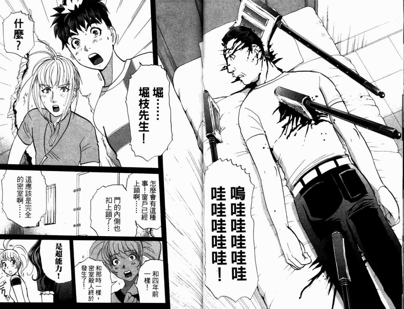 第19卷