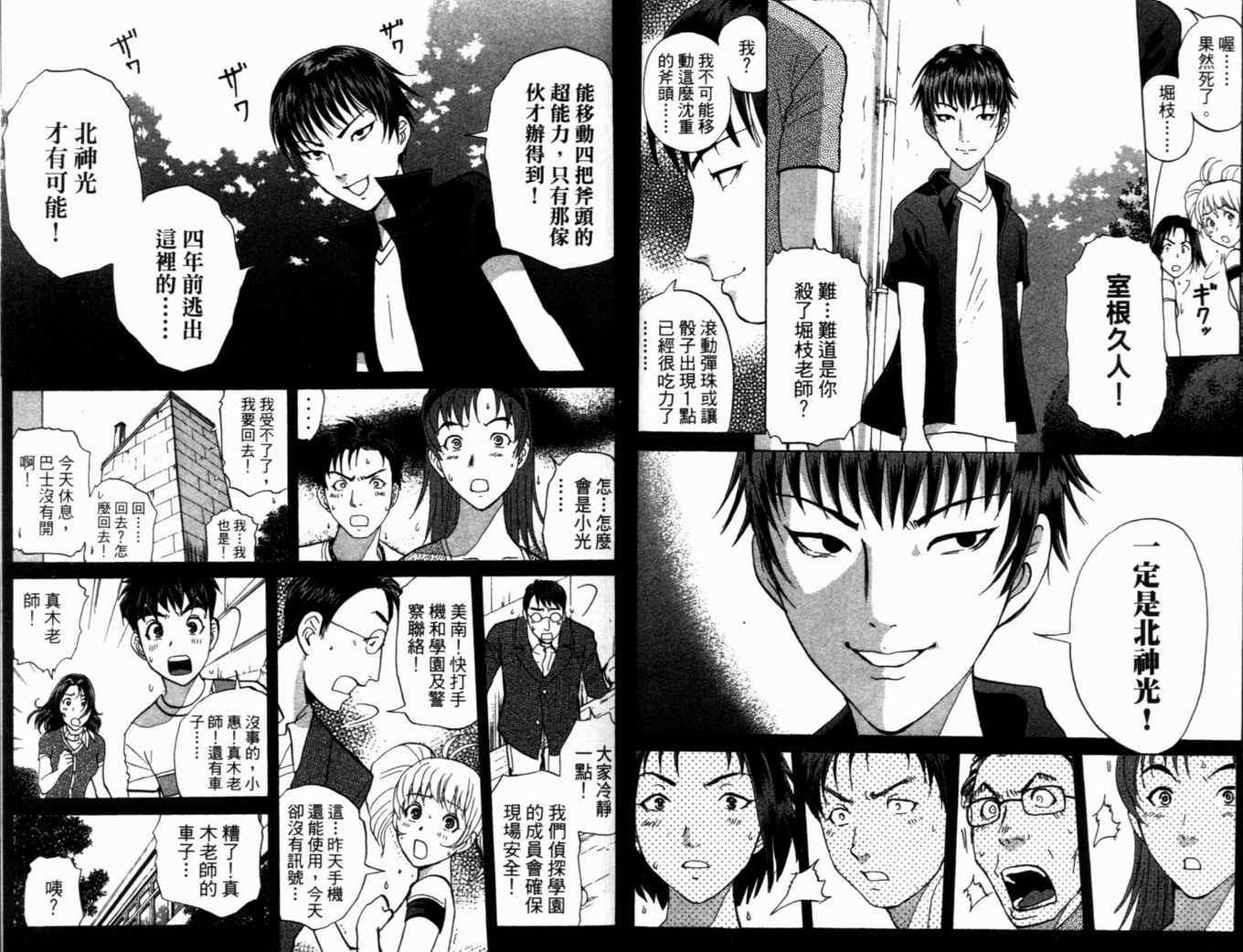 第19卷
