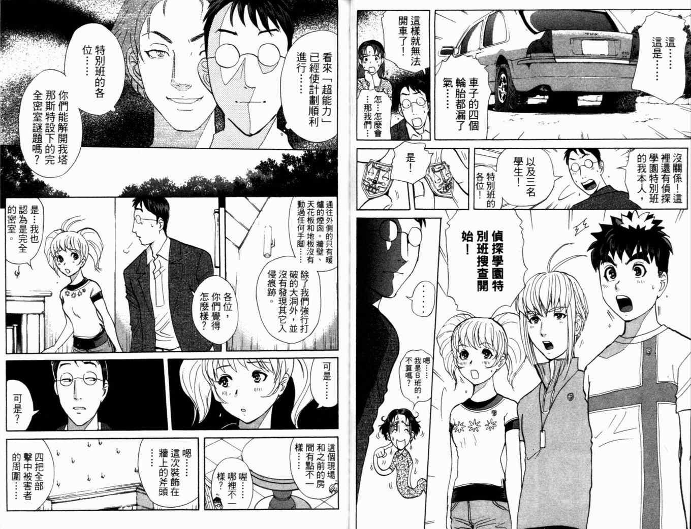 第19卷