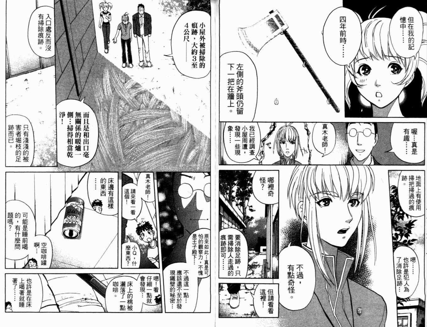 第19卷