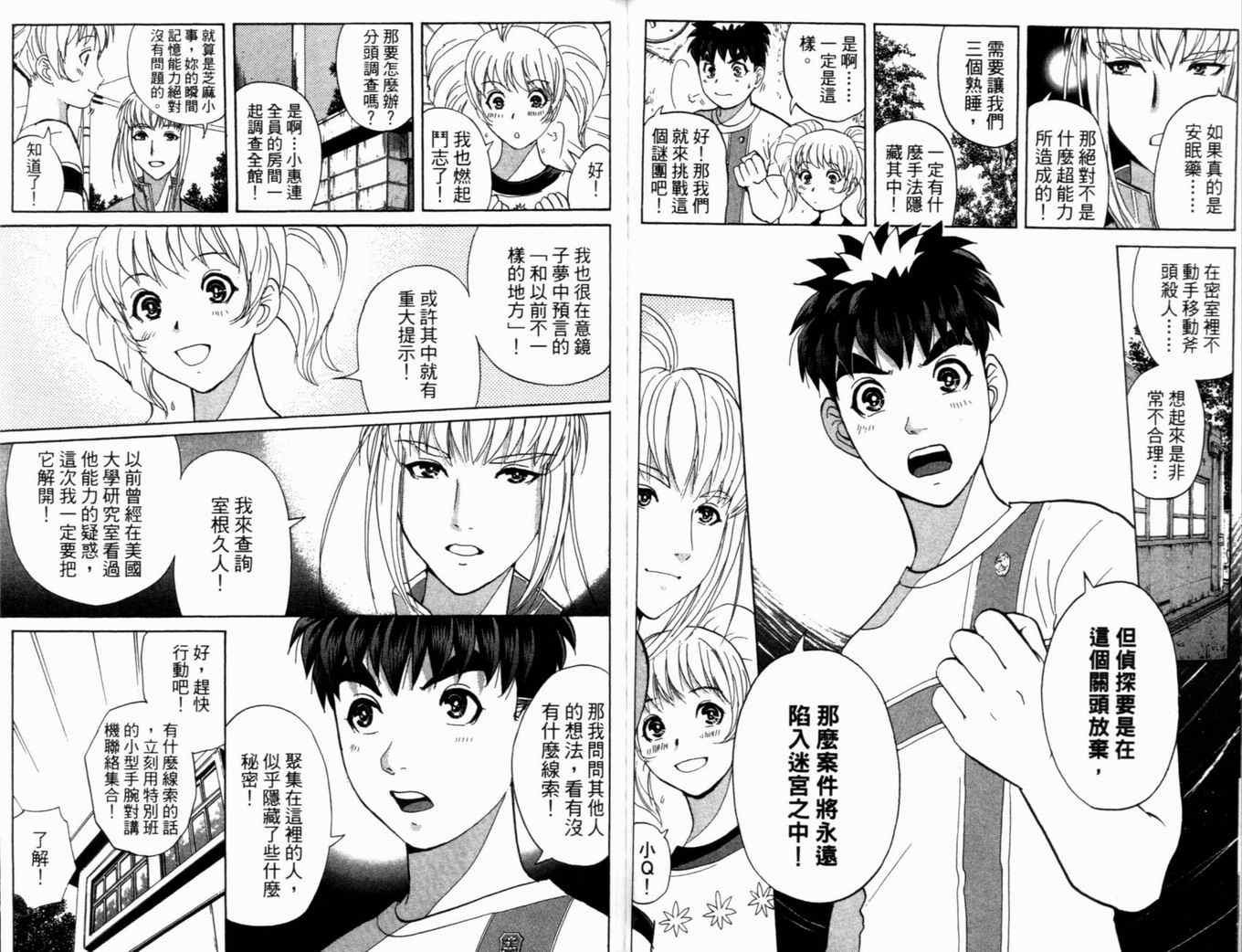 第19卷