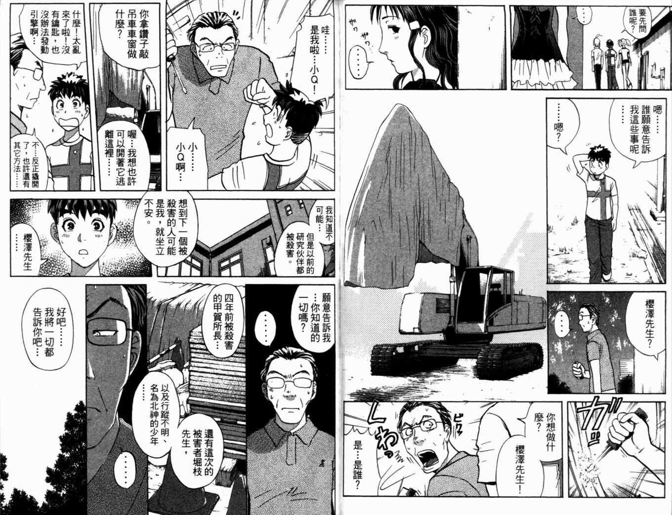 第19卷