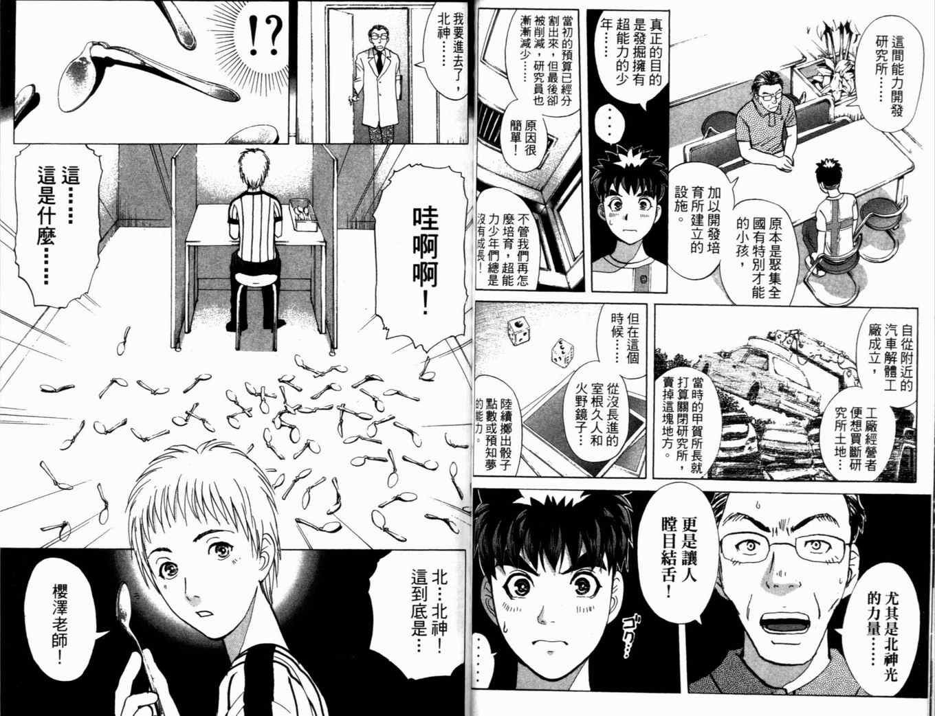第19卷