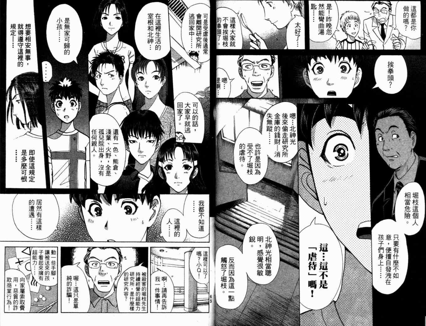 第19卷