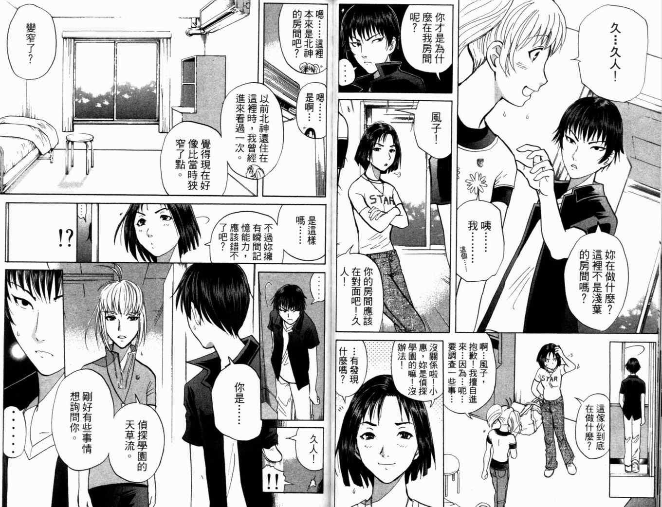 第19卷
