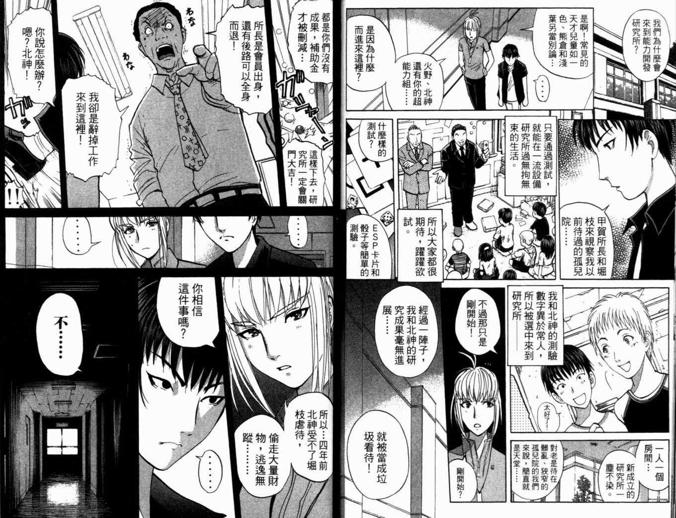 第19卷