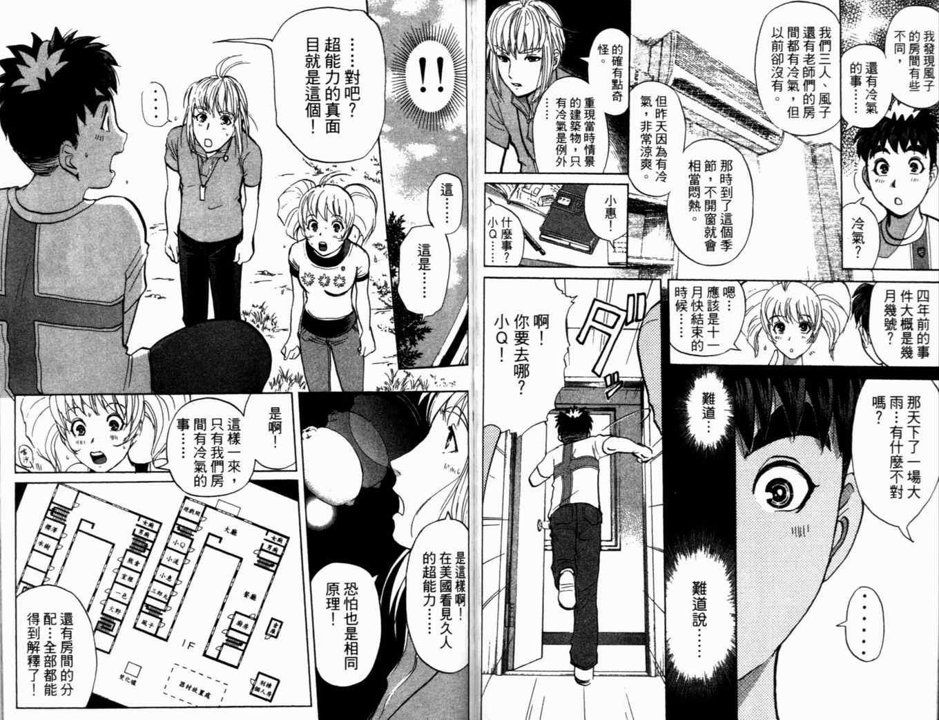 第19卷