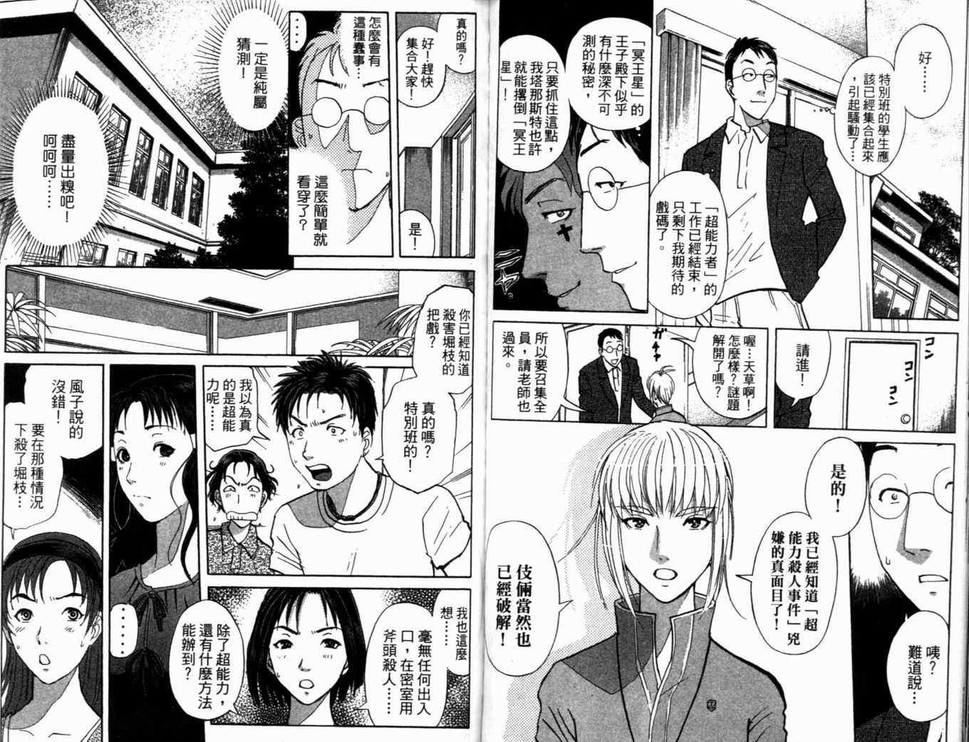 第19卷