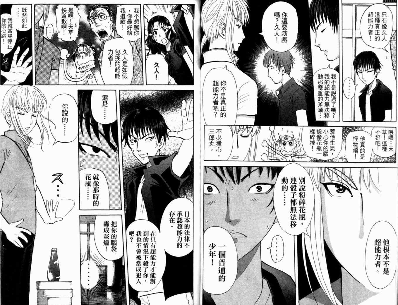 第19卷