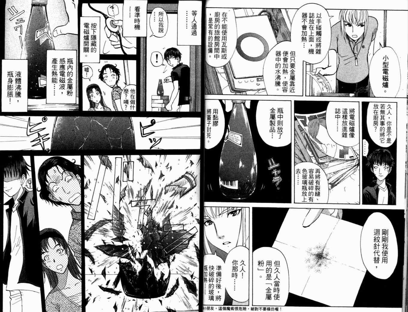第19卷