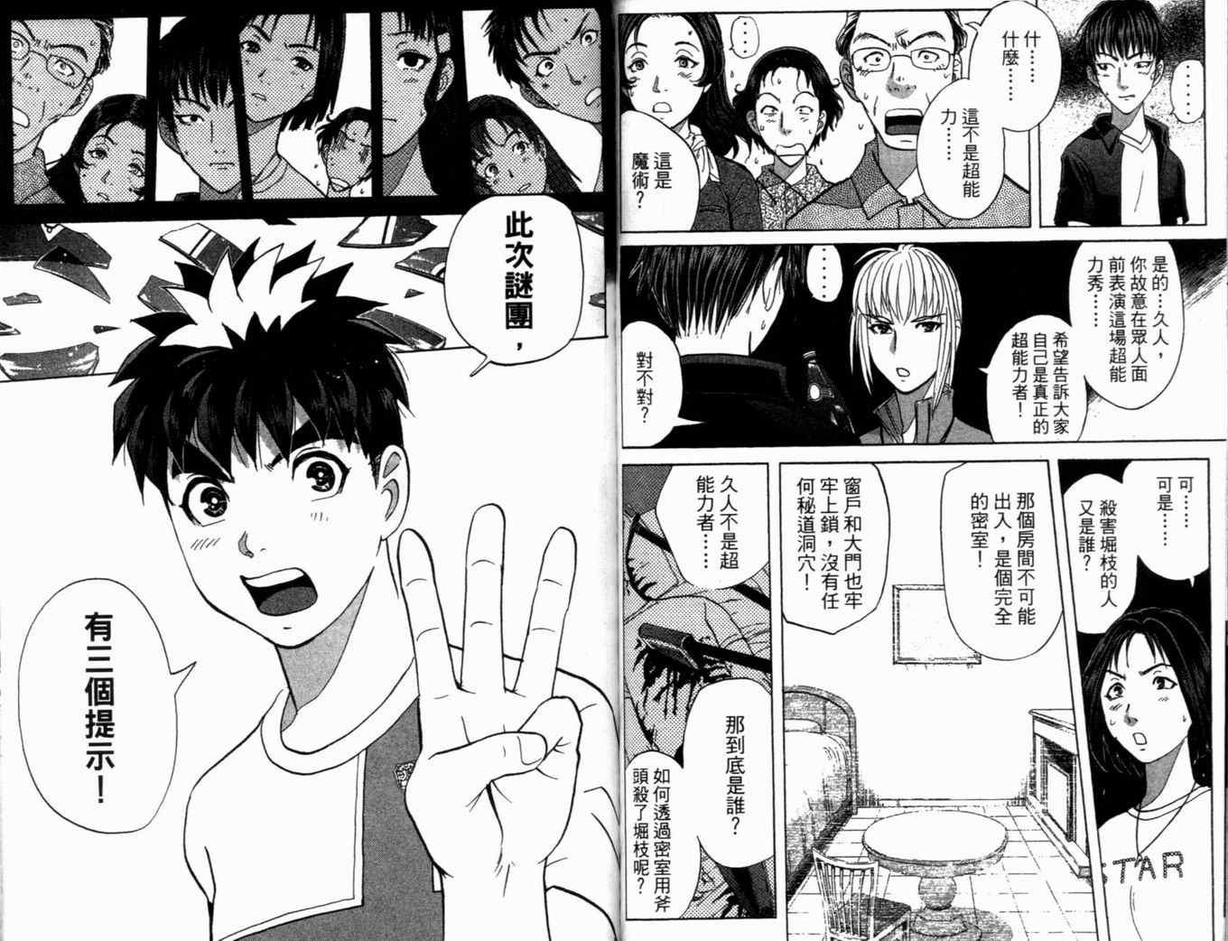第19卷