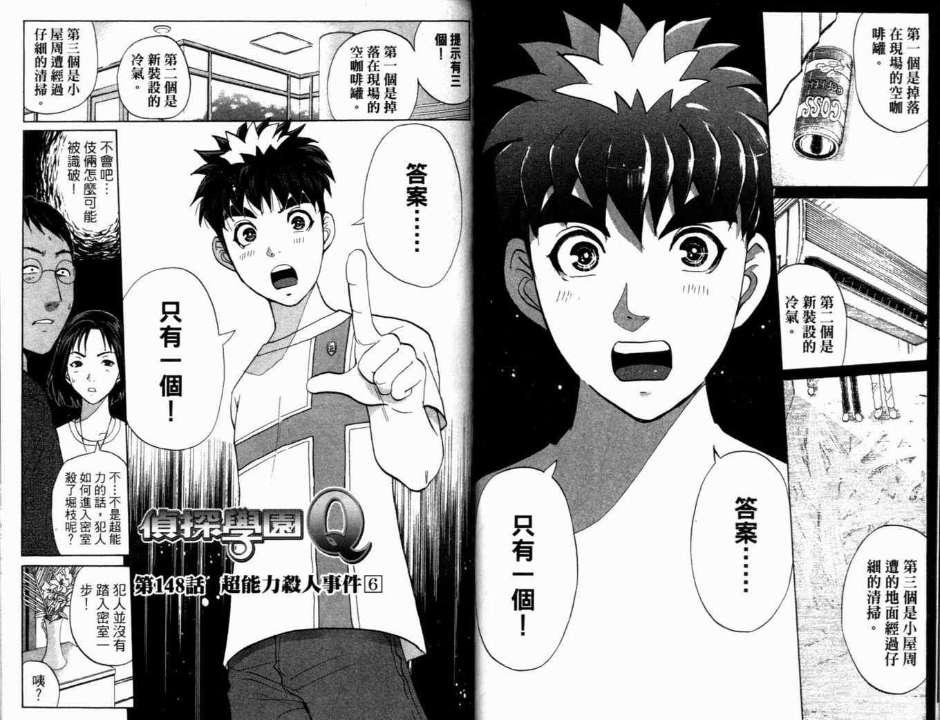 第19卷