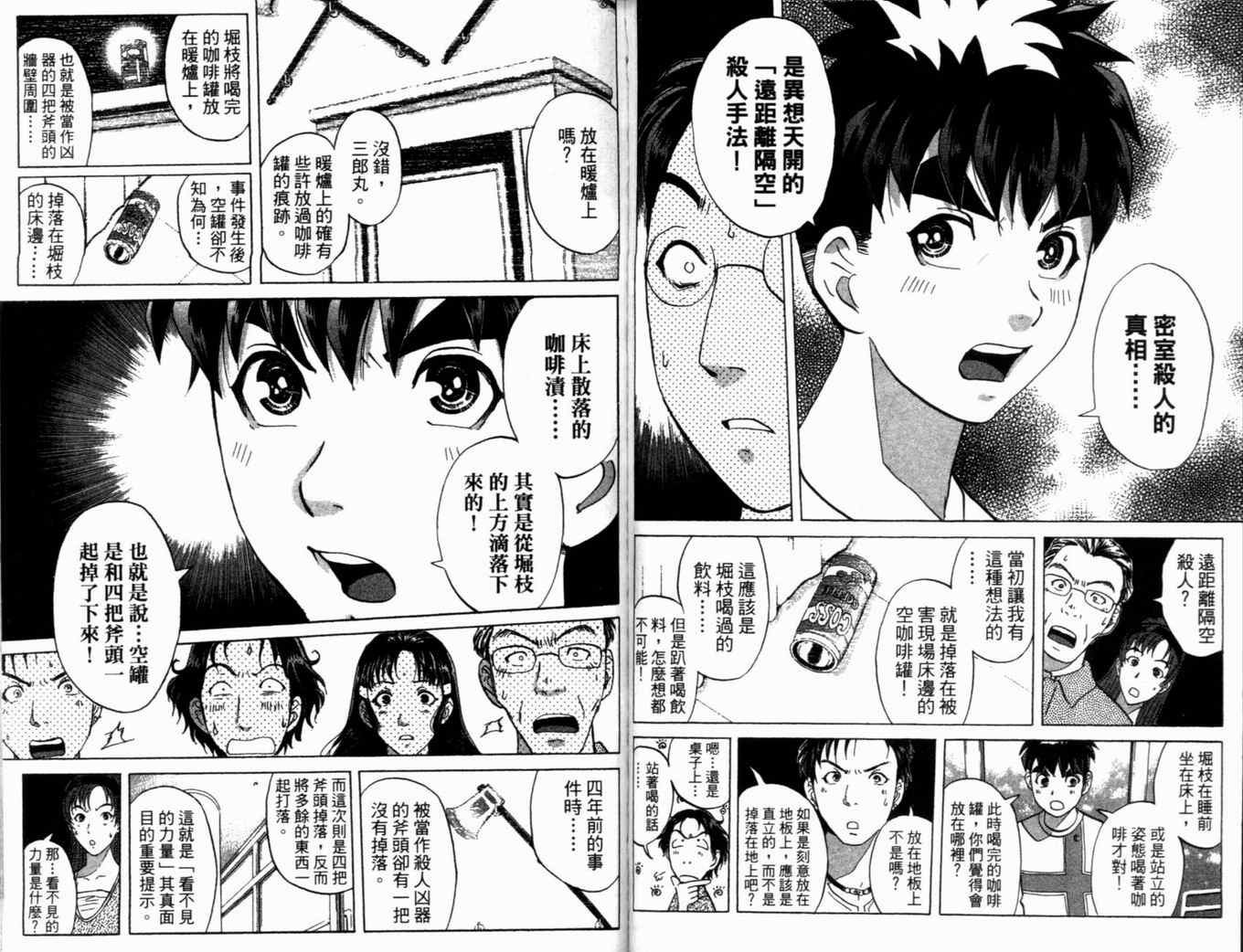 第19卷