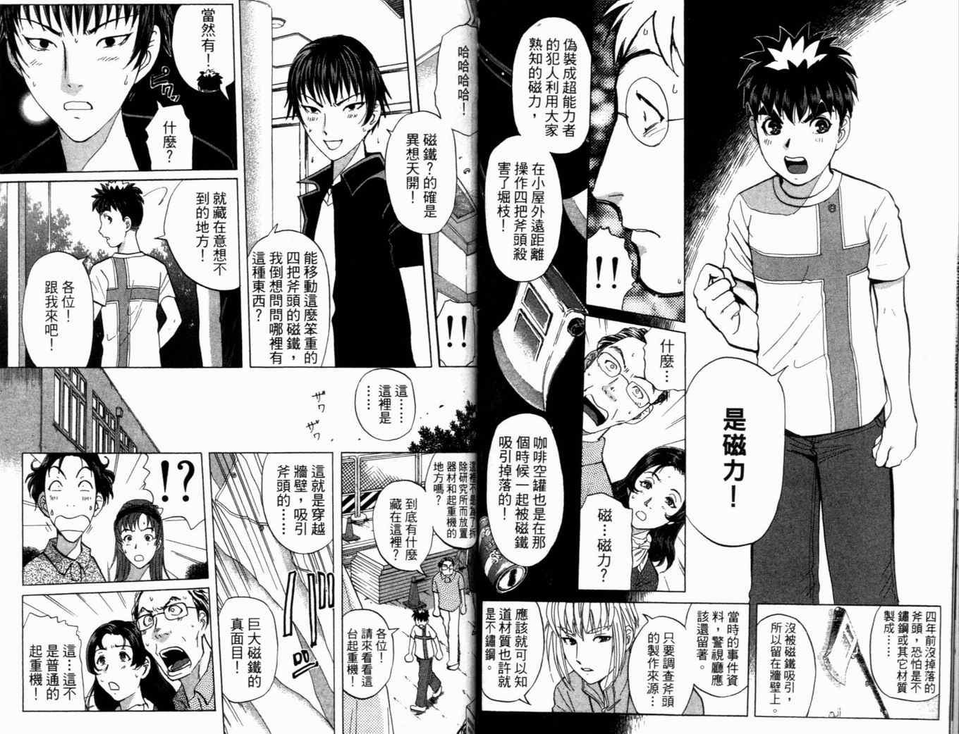 第19卷