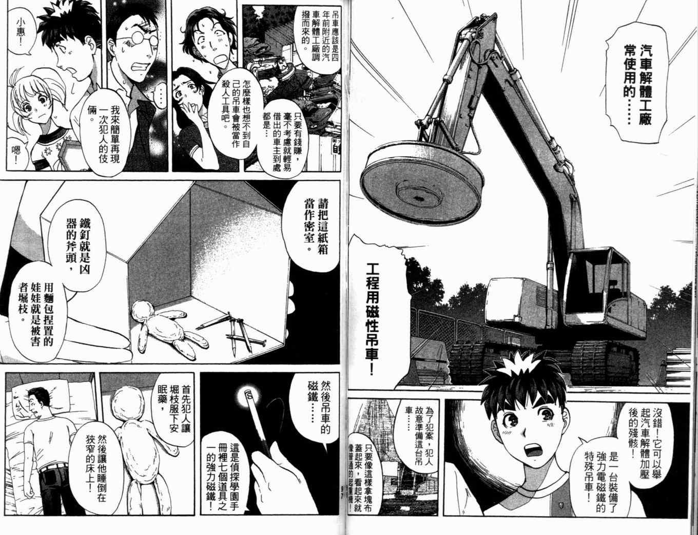 第19卷