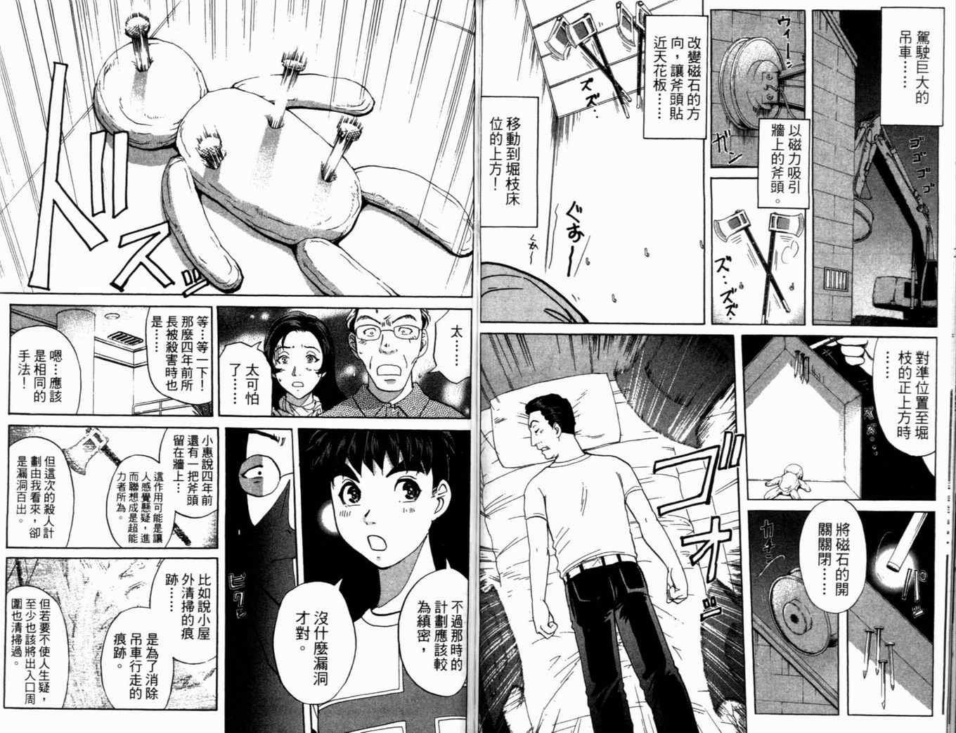 第19卷