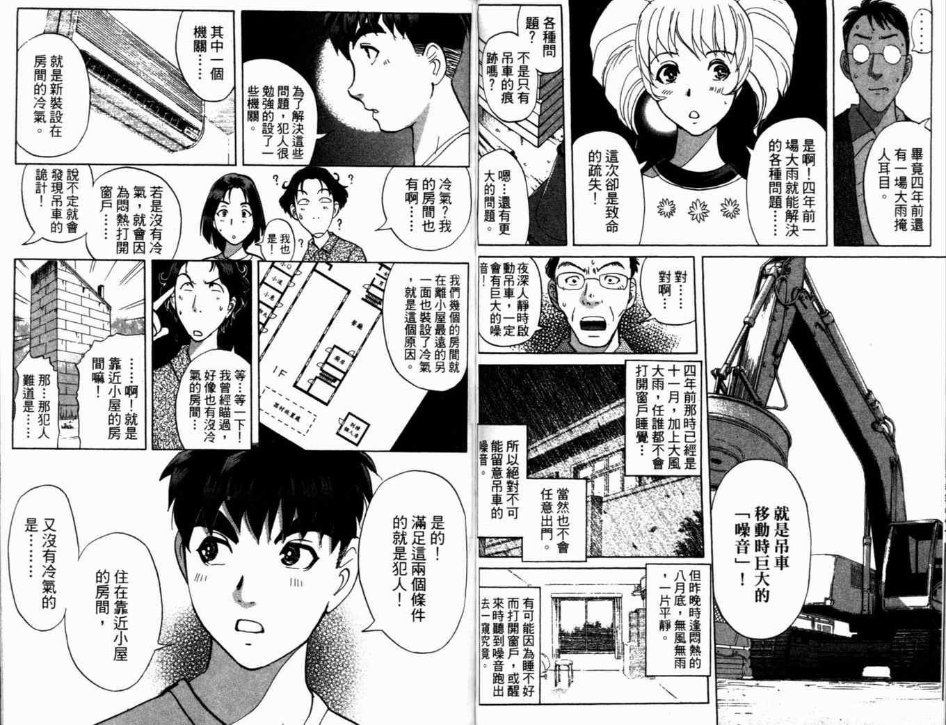 第19卷