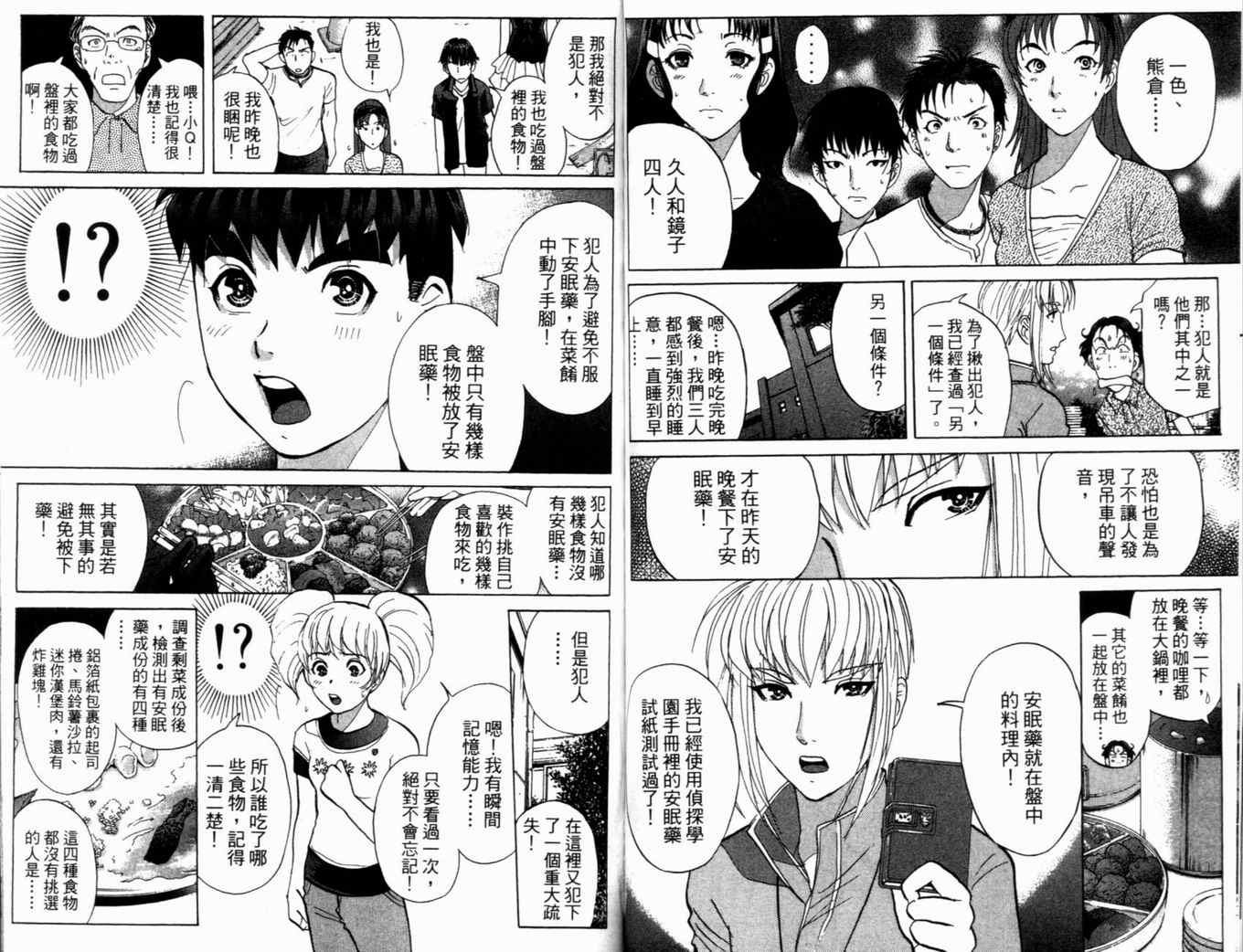 第19卷