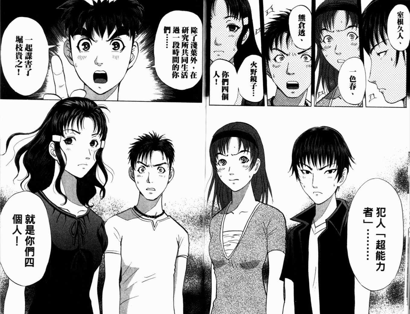 第19卷