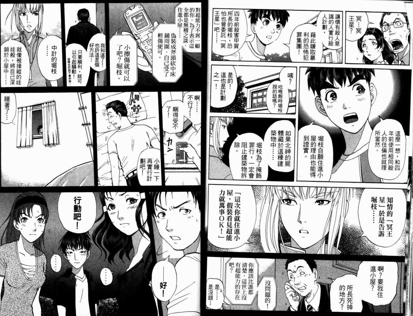 第19卷