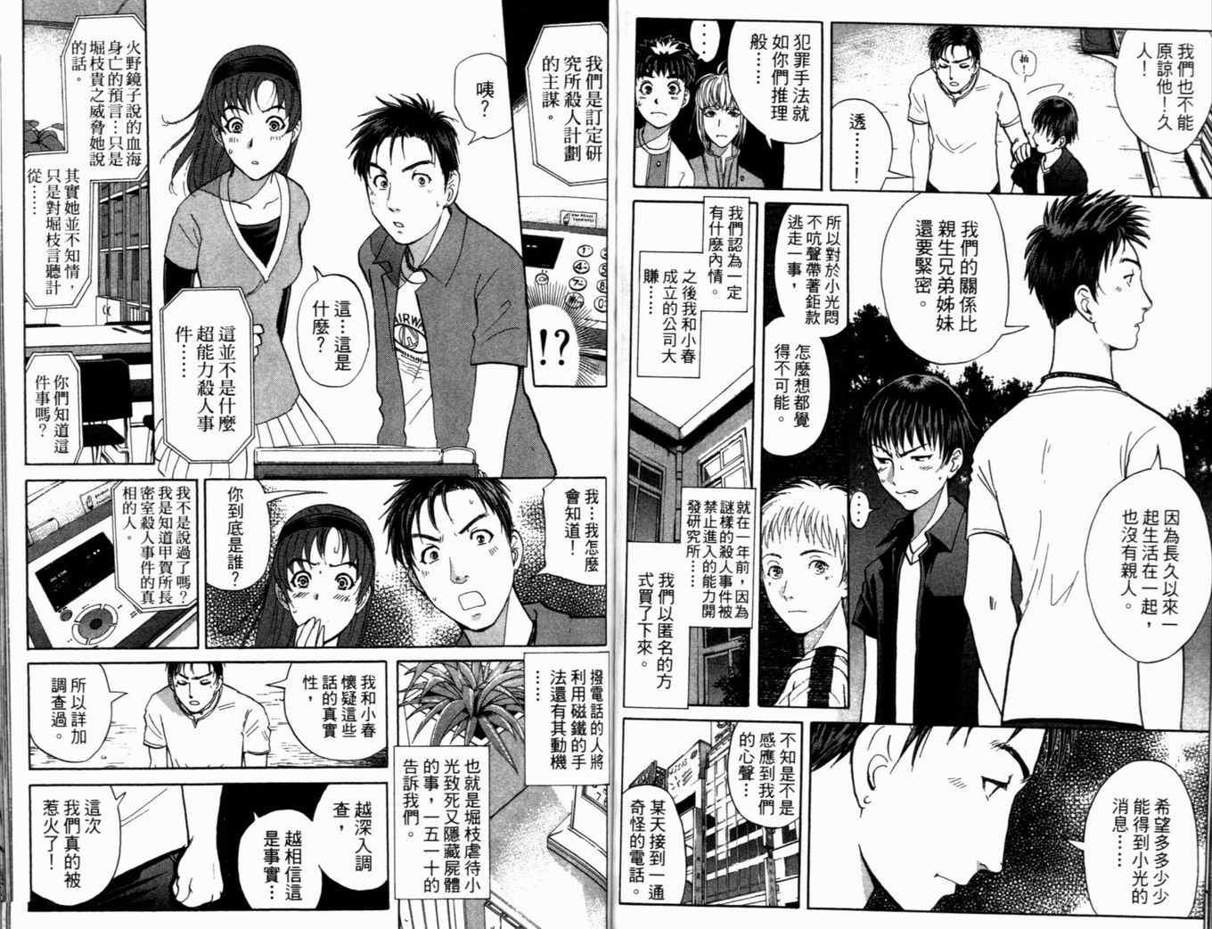 第19卷